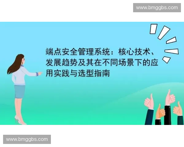 裁判技术在现代体育比赛中的应用与发展趋势分析