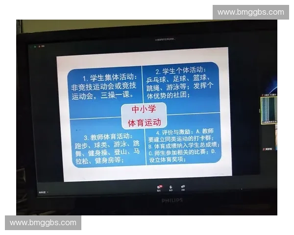 运动心理学视角下探讨运动员心理调适与竞技表现提升机制