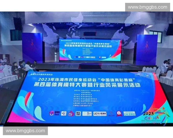 创新型全民参与体育赛事活动策划与执行方案研究