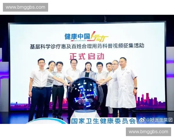 构建智能化体育健康监测体系促进全民科学健身与身体素质提升