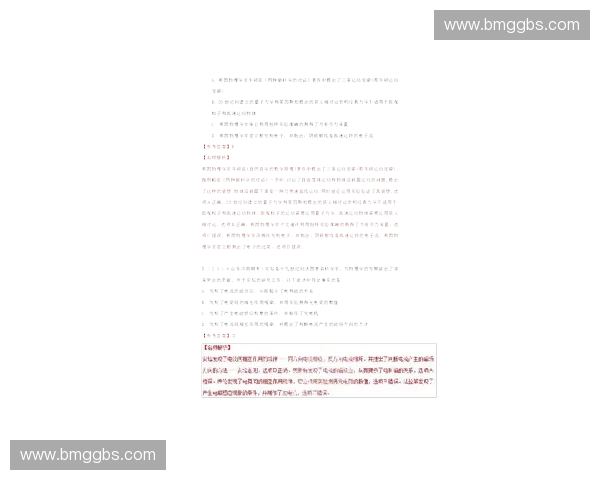 以提升耐力为核心的训练方法与科学解析