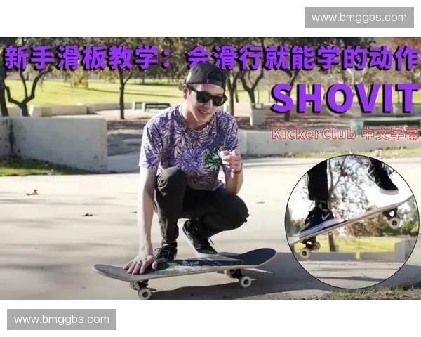 滑行动作的技巧与训练方法分析提升滑行效果的实用指导