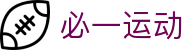 必一·运动(B-Sports)官方网站